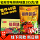 名府珍味排骨味霸调味料185克排骨粉炒菜料面食火锅烧烤提鲜商用