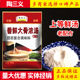 陶三义鲜大骨浓汤粉猪骨肉骨汤底白汤高汤粉浓汤宝骨头汤粉清汤