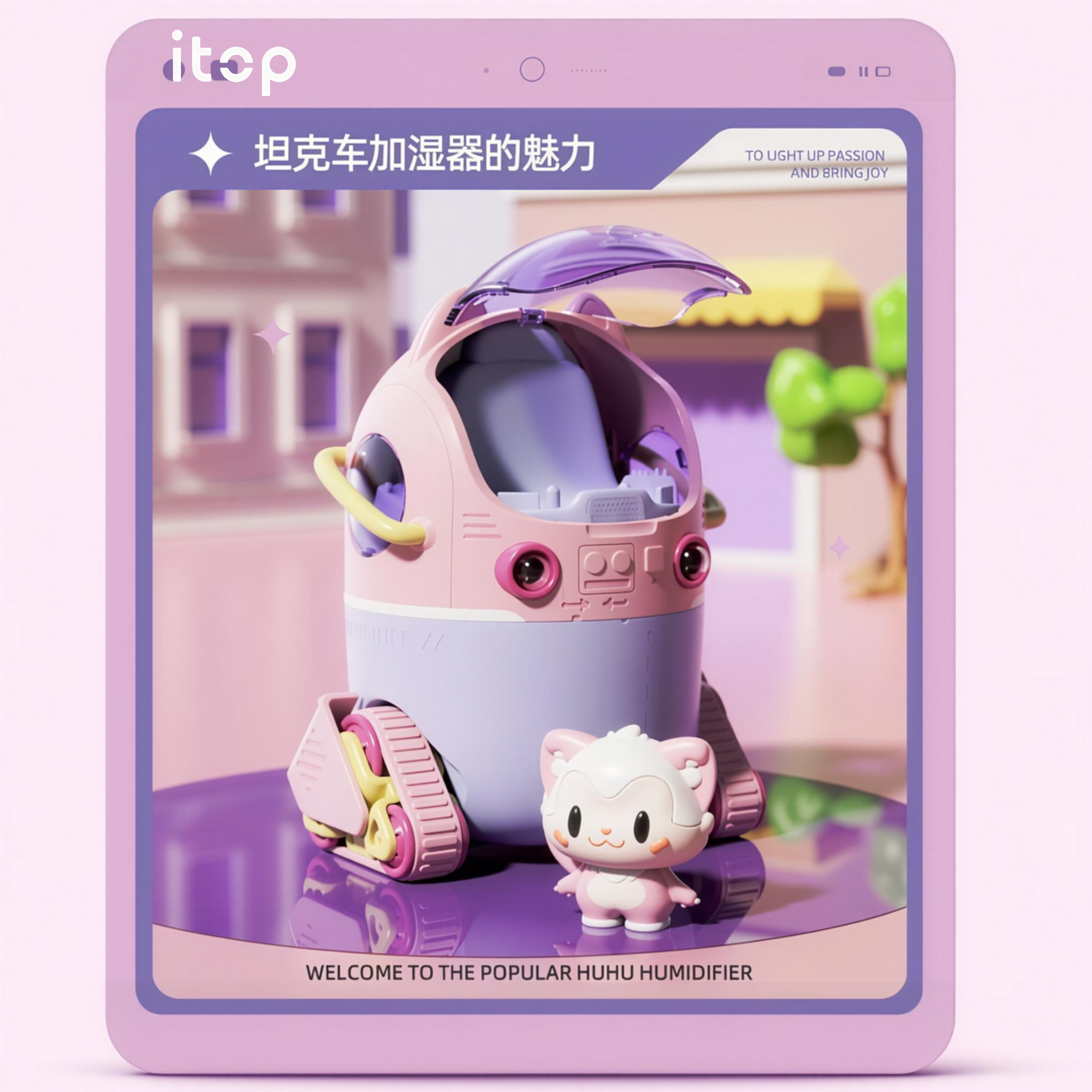 可爱坦克造型USB加湿器静音