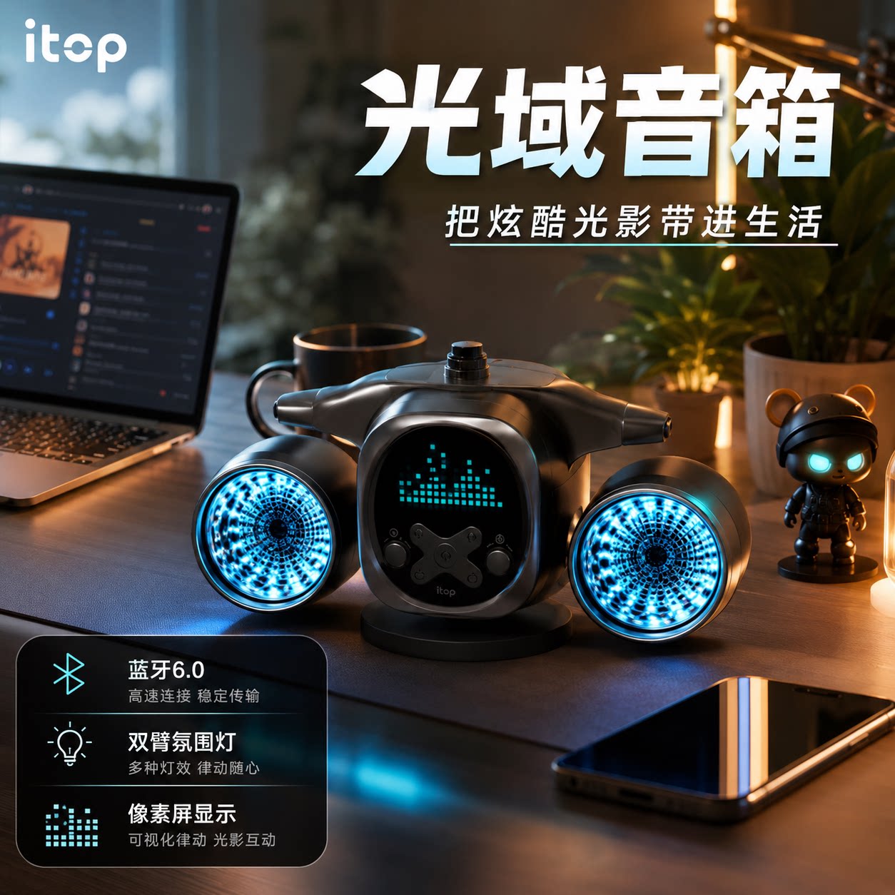 无线蓝牙骑士光域蓝牙音箱创意摩托车造型充电桌面音响新潮智能