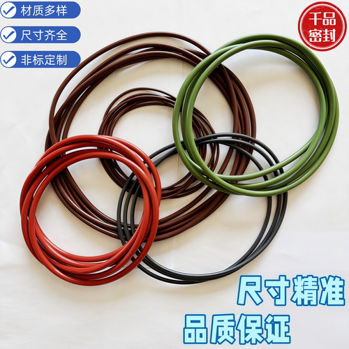 厂家耐磨耐油耐高温密封圈o型圈
