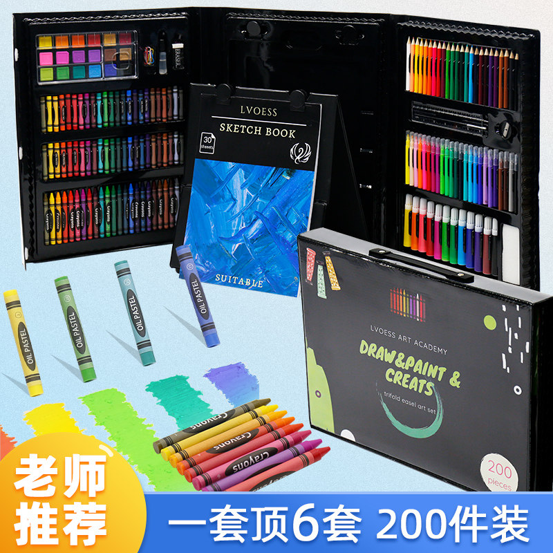 贝磁儿童绘画工具套装幼儿园画笔礼盒中小学生水彩笔美术学习用品