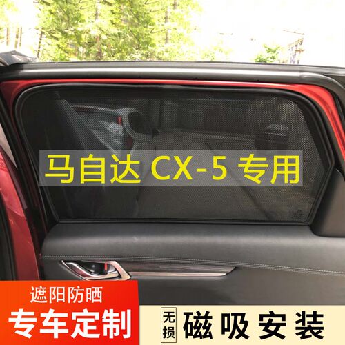 【进口德国】纳米网纱磁吸遮阳帘