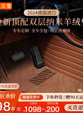 汽车脚垫双层全包围适用于奥迪a4la6l宝马5系3系7系奔驰e专车专用
