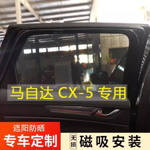 【进口德国】纳米网纱磁吸遮阳帘
