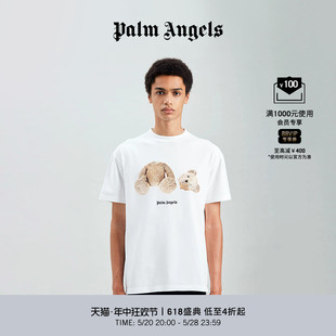 男女同款 T恤 白色断头熊印花休闲舒适短袖 Angels Palm