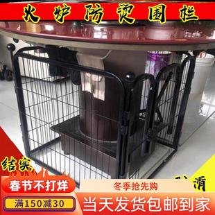 铁炉子保护罩防烫网罩火炉围栏烟囱防烫网隔热罩柴火回风炉隔离网