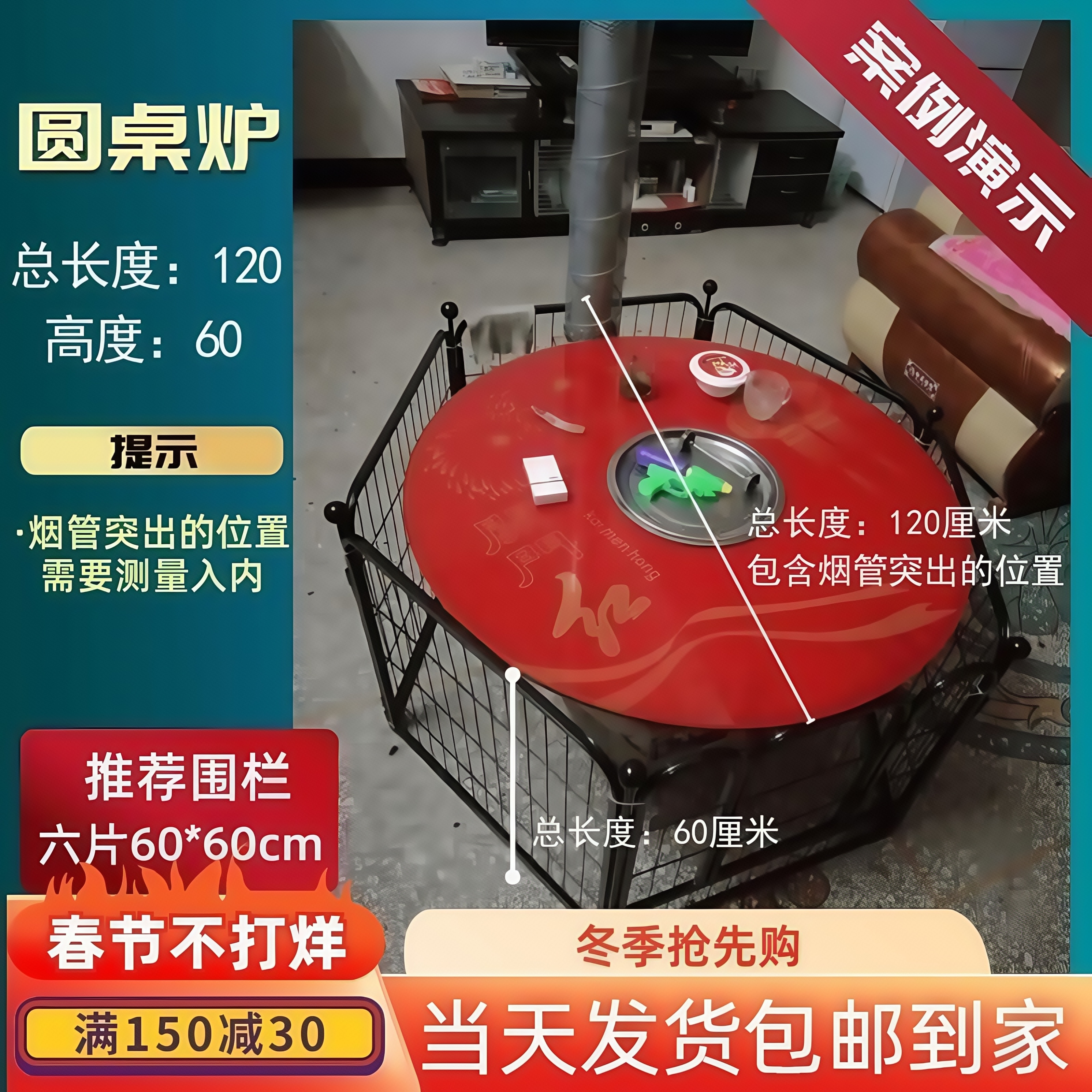 防烫网炉子护栏宝宝保护防烫伤