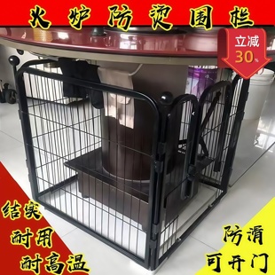 炉子防烫护栏家用室内取暖柴火炉烤火炉围栏宝宝保护防烫伤铁网罩