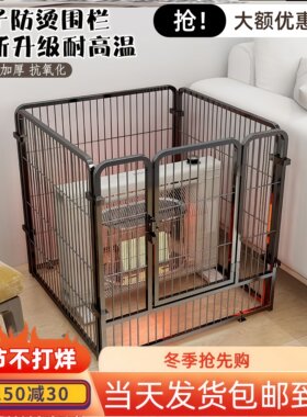 炉子防烫围栏防护网室内家用加厚