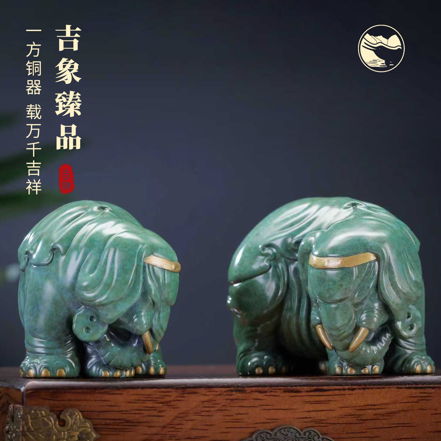 百祺艺术原创设计铜大象摆件