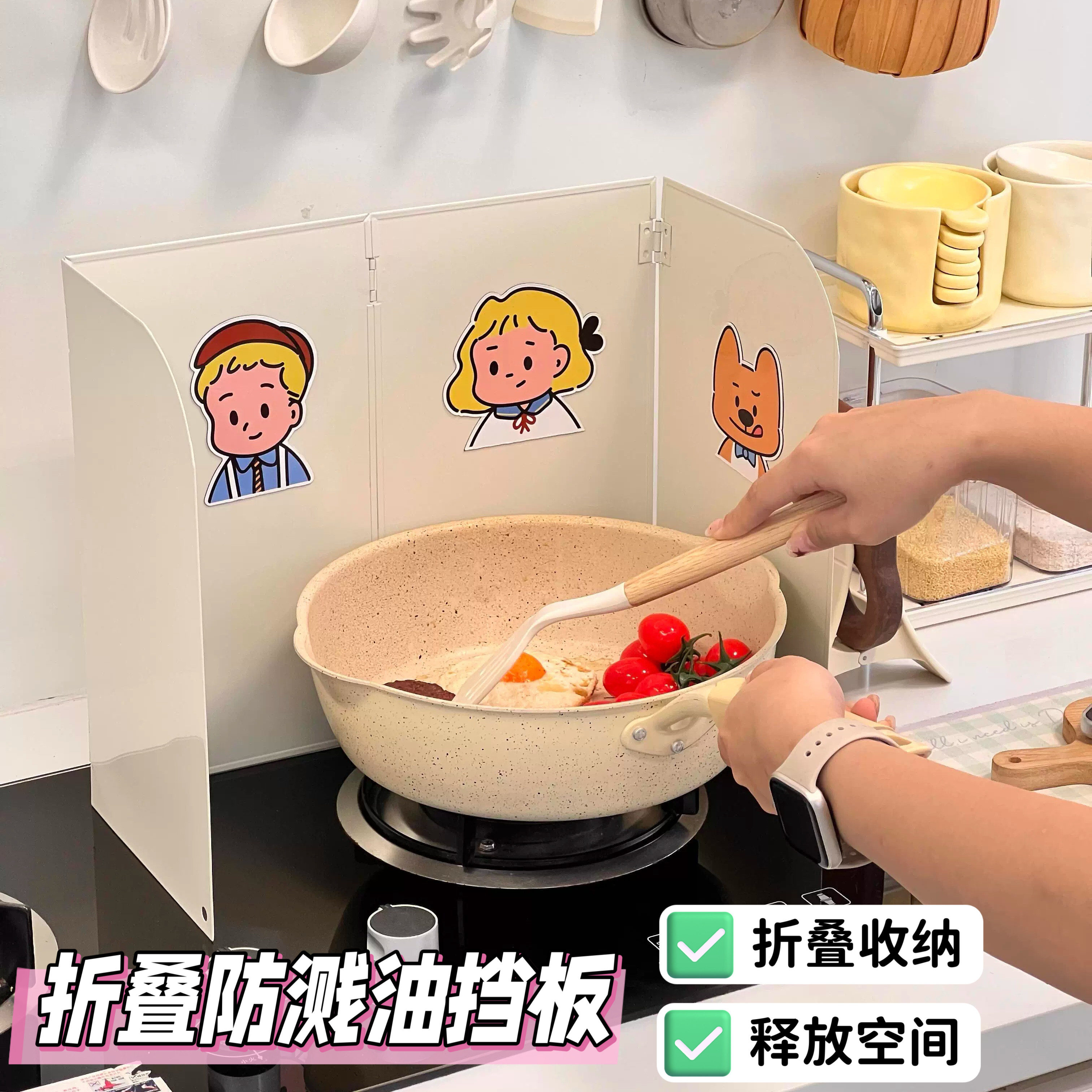 厨房做饭炒菜防油挡板燃气灶防火耐高温隔热板易清洗可折叠挡油板,厨房/烹饪用具,防油挡板,淘宝优惠券,粉丝福利购,淘宝优惠卷