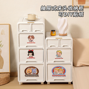 抽屉式收纳柜家用多功能床头柜子夹缝多层储物卧室可移动置物柜