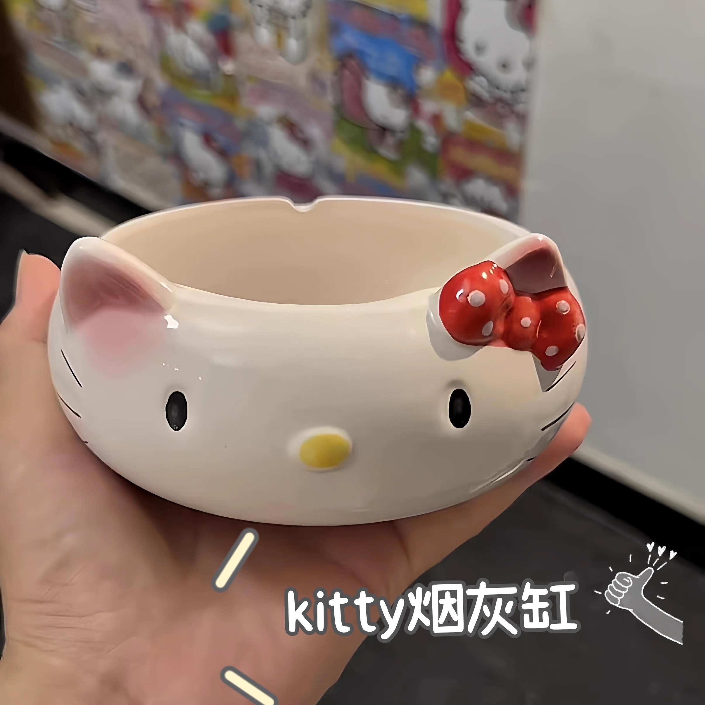 凯蒂猫陶瓷创意烟灰缸可爱防灰飞家用客厅茶几烟缸可爱精致摆件