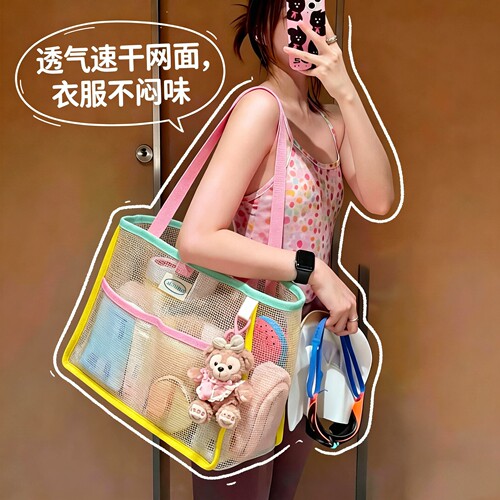 干湿分离网格大容量游泳包