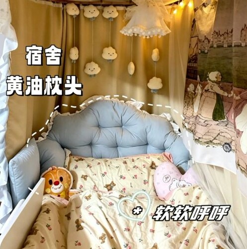 宿舍床头靠枕大学生寝室改造好物