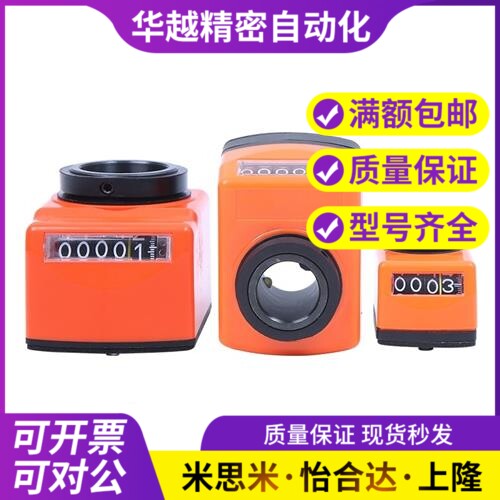 LJW01/02-1/1.25/1.5/1.75/2/3/4/5/6 位置显示器