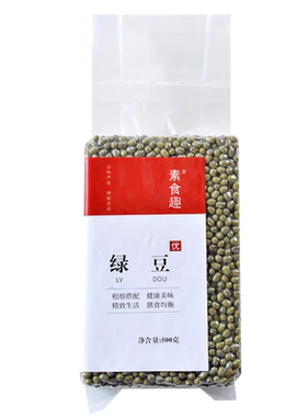 新货农家绿豆新鲜小绿豆可脱皮去皮绿豆汤粥糕五谷杂粮原材料5斤