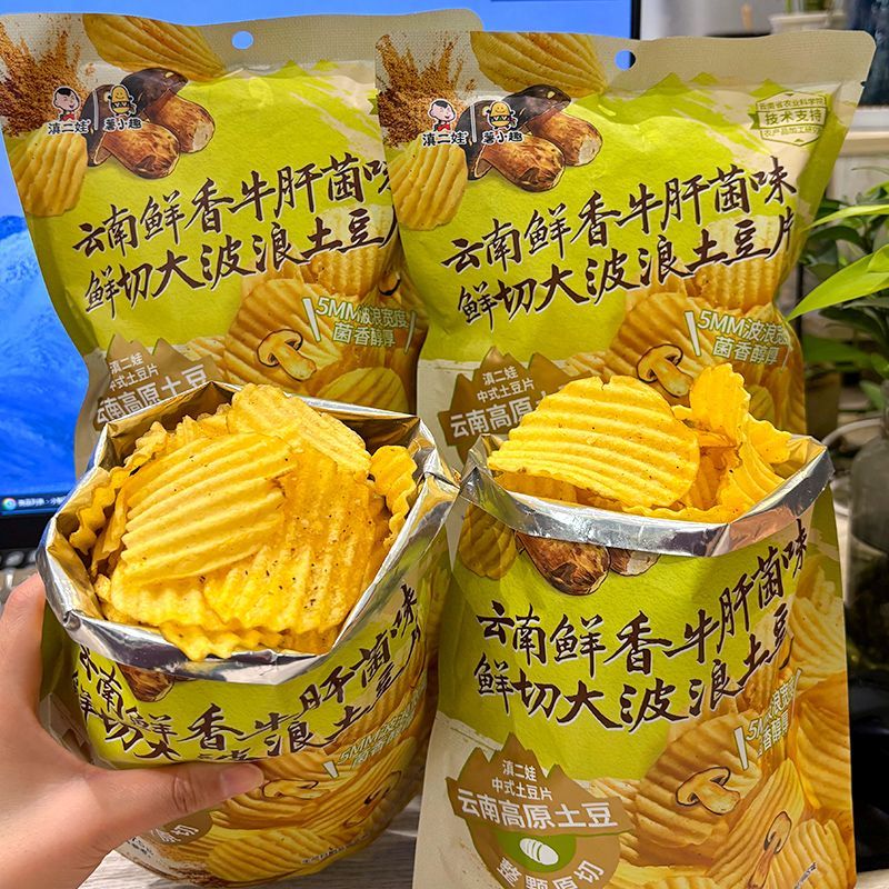 滇二娃云南鲜香牛肝菌味大波浪土豆片薯片大包网红解馋零食整箱图片