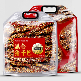 滇二娃黑金猪干巴云南特色麻辣高蛋白风干猪肉干条年货休闲小零食