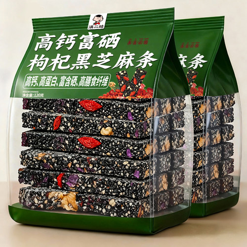 滇二娃枸杞黑芝麻条黑芝麻饼零食