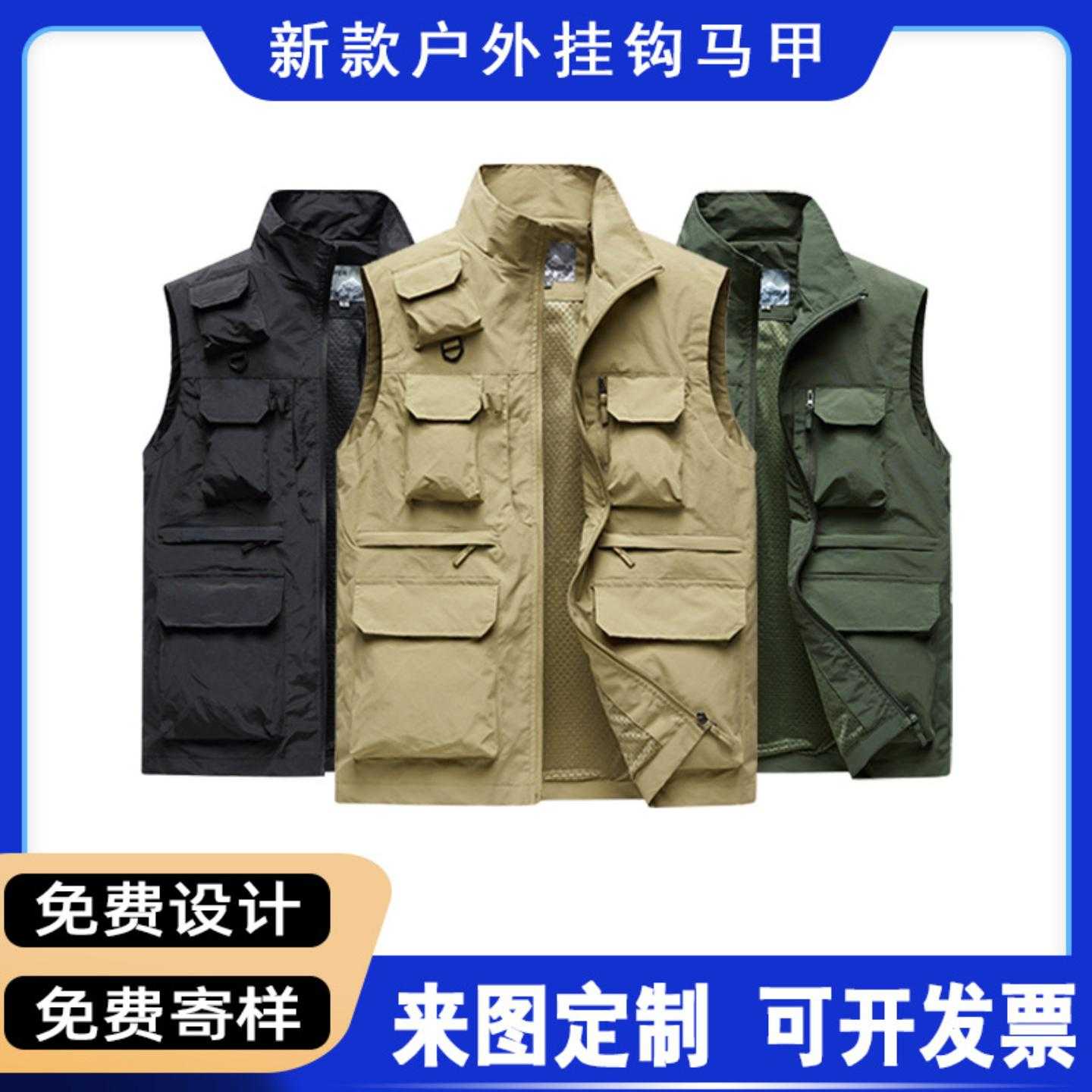 春夏户外休闲速干马甲潮男时尚