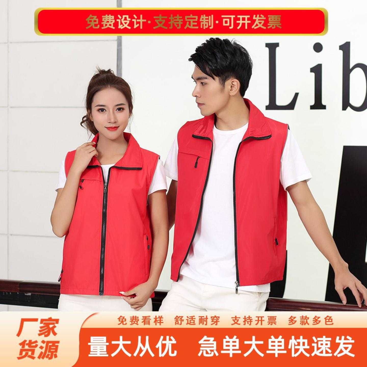 志愿者马甲高端加厚印logo反光