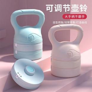 可调节壶铃女士男士 新款 健身家用垫器材提壶哑铃练臀翘臀深蹲力量