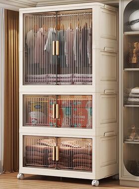 70-80CM多功能收纳柜可折叠儿童衣柜双开门塑料柜简易安装储配件