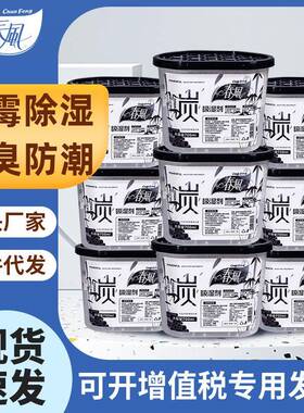 除湿剂吸湿防潮可循环使用除湿床笠除湿床笠回南天干燥剂