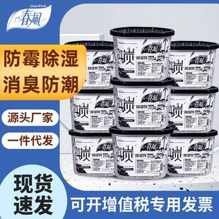 除湿剂吸湿防潮可循环使用除湿床笠除湿床笠回南天干燥剂