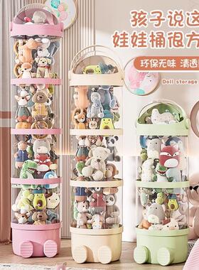升级拉链款毛绒娃娃收纳床笠玩偶收纳筐公仔儿童透明玩具收纳筒