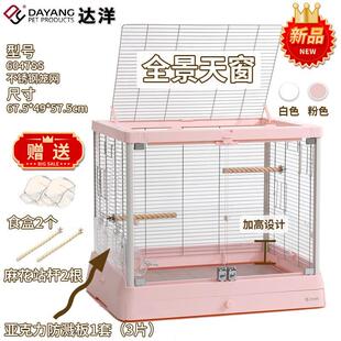 达洋B6047SS加大全景玻璃鸟笼观赏笼高透明家用鹦鹉笼虎皮配件