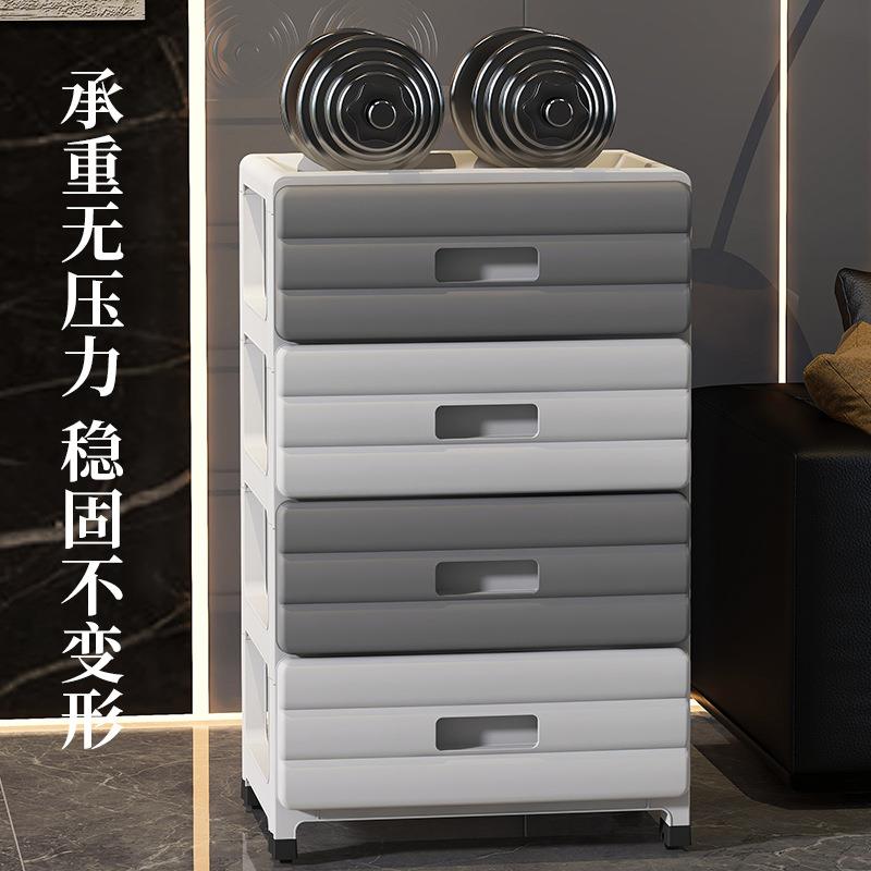 35cm床头收纳柜家用抽屉式客厅零食杂物整理储物柜多层夹缝置配件