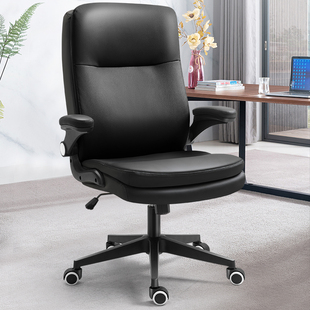 小空间办公椅吧台椅升降旋转宿舍舒适书房主播直播学习学生椅转椅