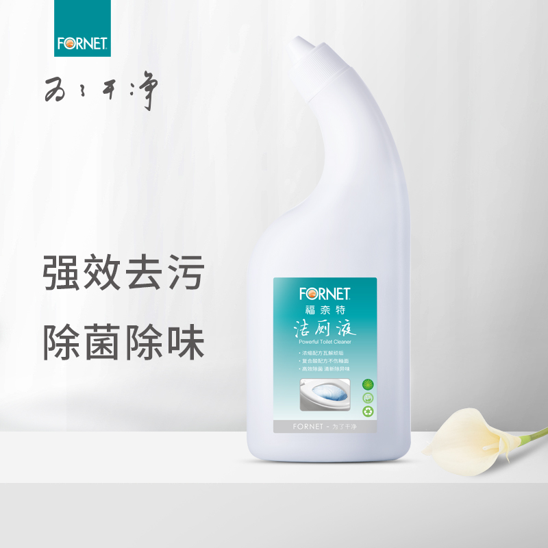 【门店同款】檀香味洁厕液 不伤洁具