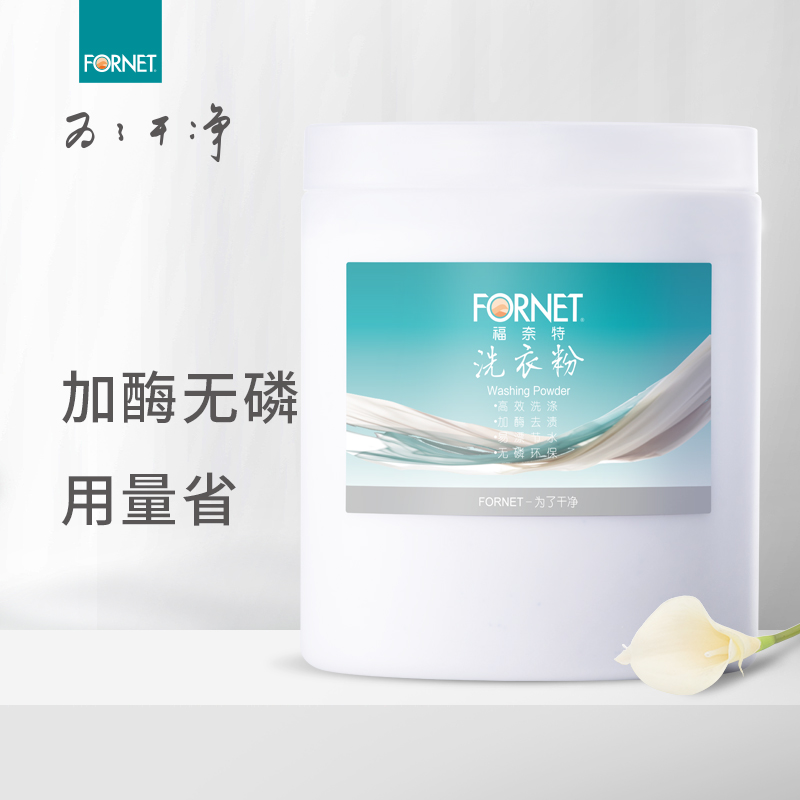 发圆通快递每桶1个快递加酶无磷