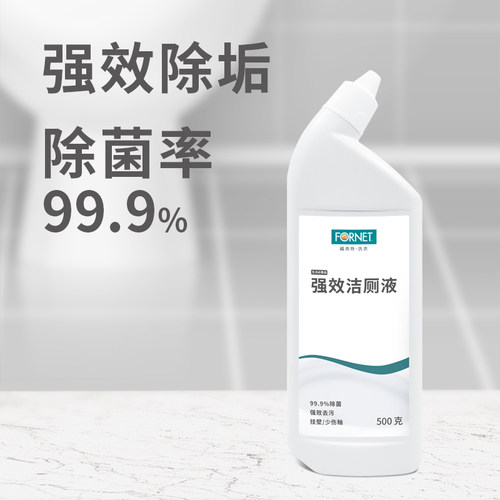 洁厕液强力除垢除臭去污渍留香