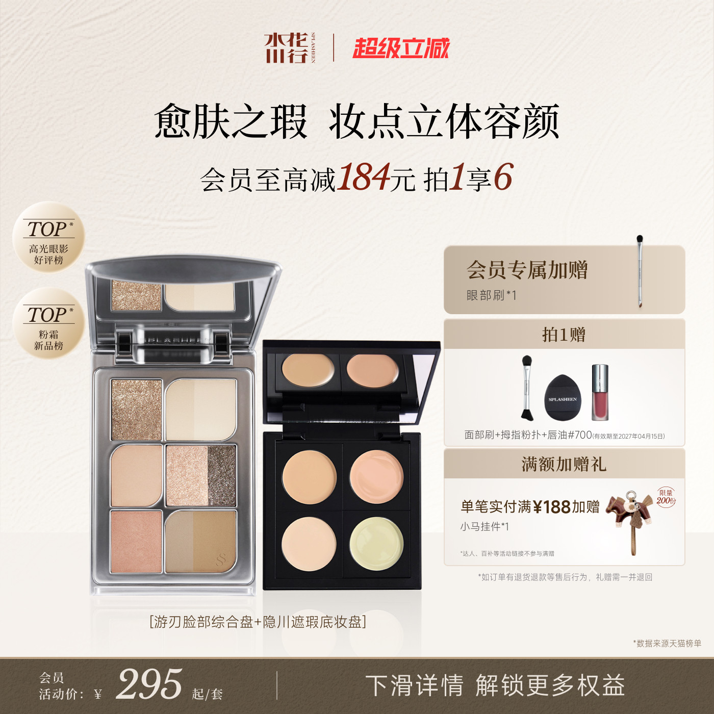 全脸盘遮瑕盘彩妆套装