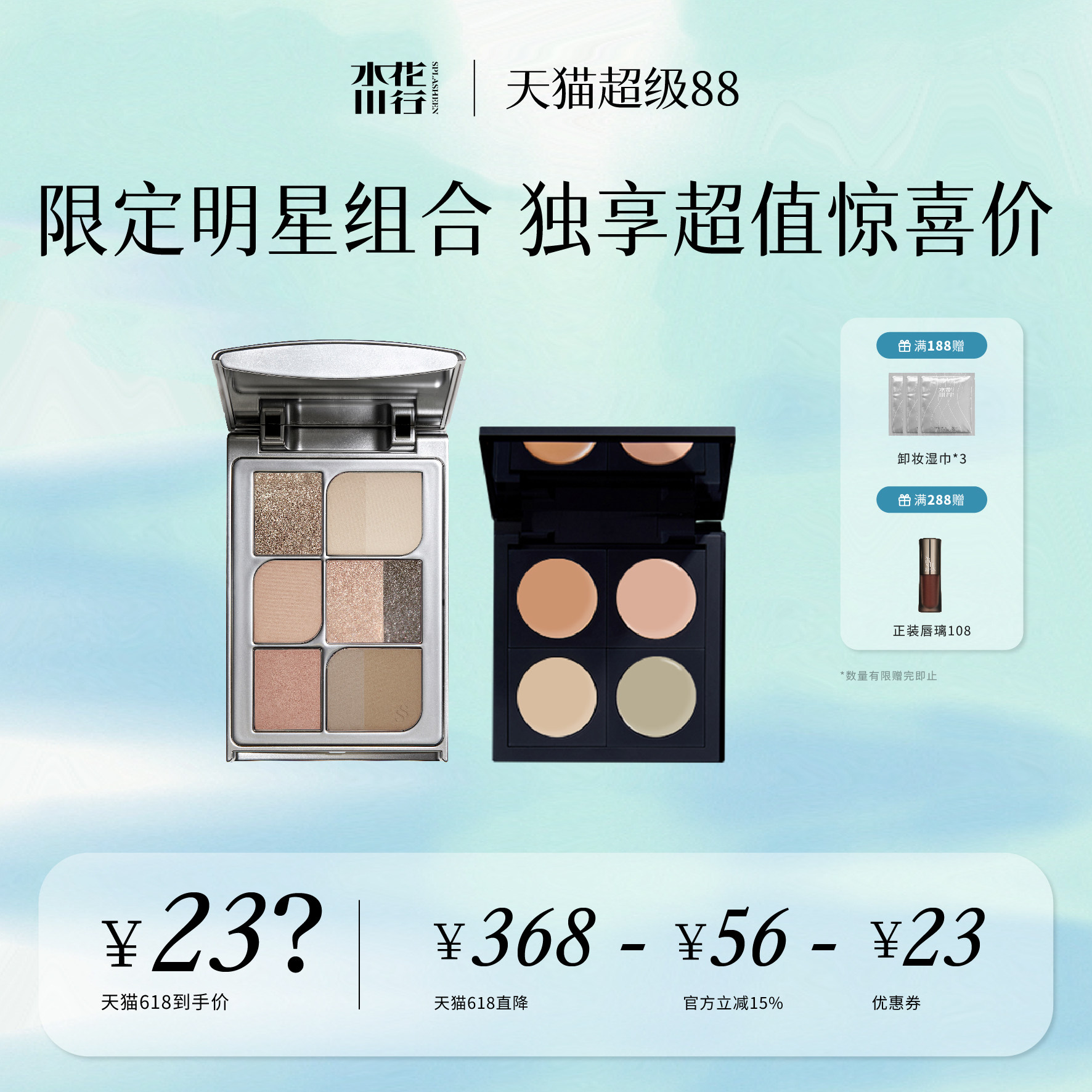 【38節禮物】全臉盤遮瑕盤