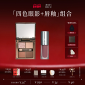 Splasheen水花川行四色眼影 新年礼物 唇油唇霜组合