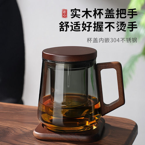 定制灵空三件杯中式茶水分离杯高硼硅玻璃杯个人水杯办公茶道杯子