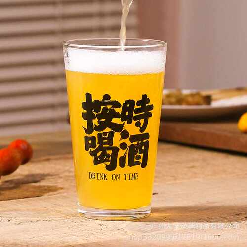 酒馆商用文案啤酒杯创意刻字酒杯