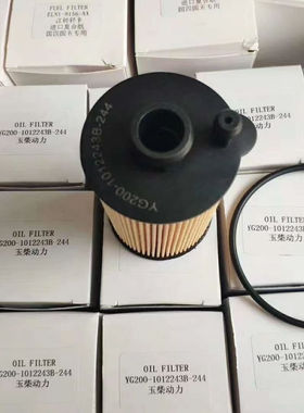 YG200-1012243B机滤芯玉YG200-1012243B-244机油滤清器柴机滤纸芯