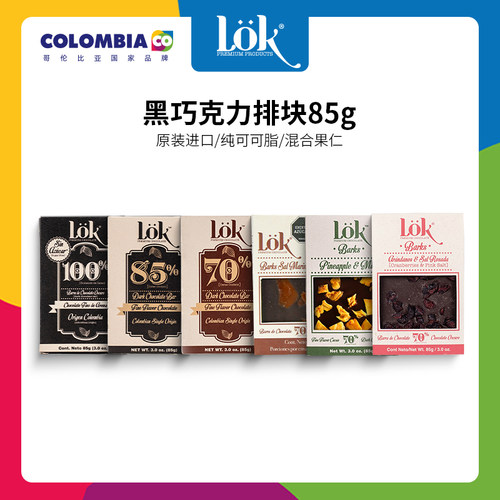 100%黑巧克力0添加蔗糖纯可可脂