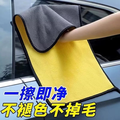 擦车专用毛巾加厚超强吸水不掉毛
