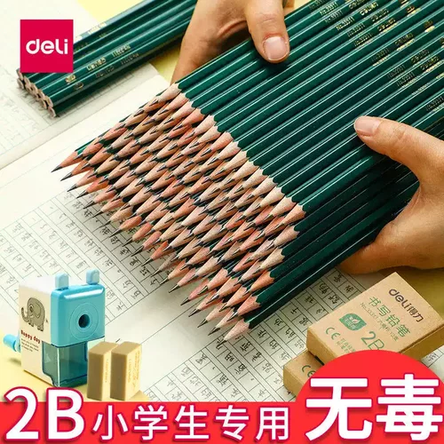 得力2B小学生木质无毒铅笔