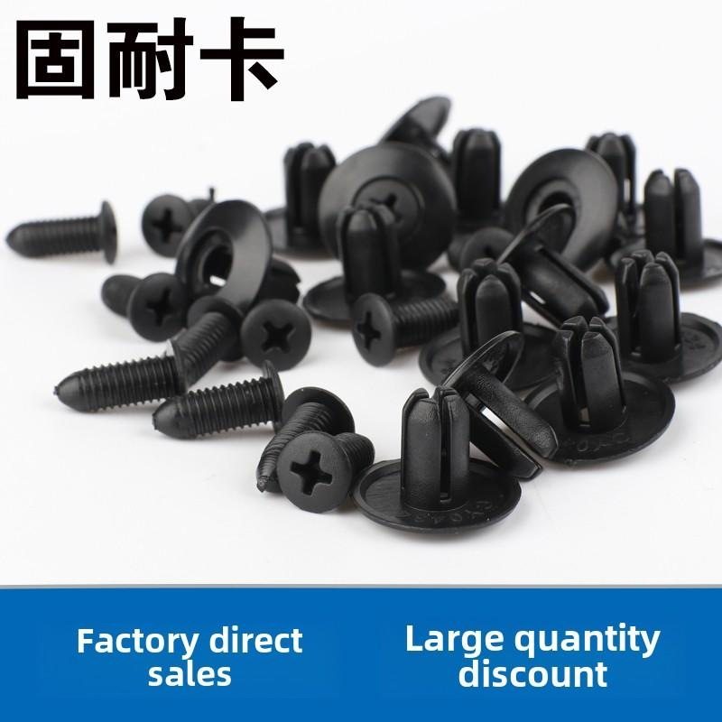 8MM汽车膨胀卡扣字母紧固件夹汽车膨胀卡扣汽车配件叶子板铆钉,饰品/流行首饰/时尚饰品新,其他DIY饰品配件,淘宝优惠券,粉丝福利购,淘宝优惠卷