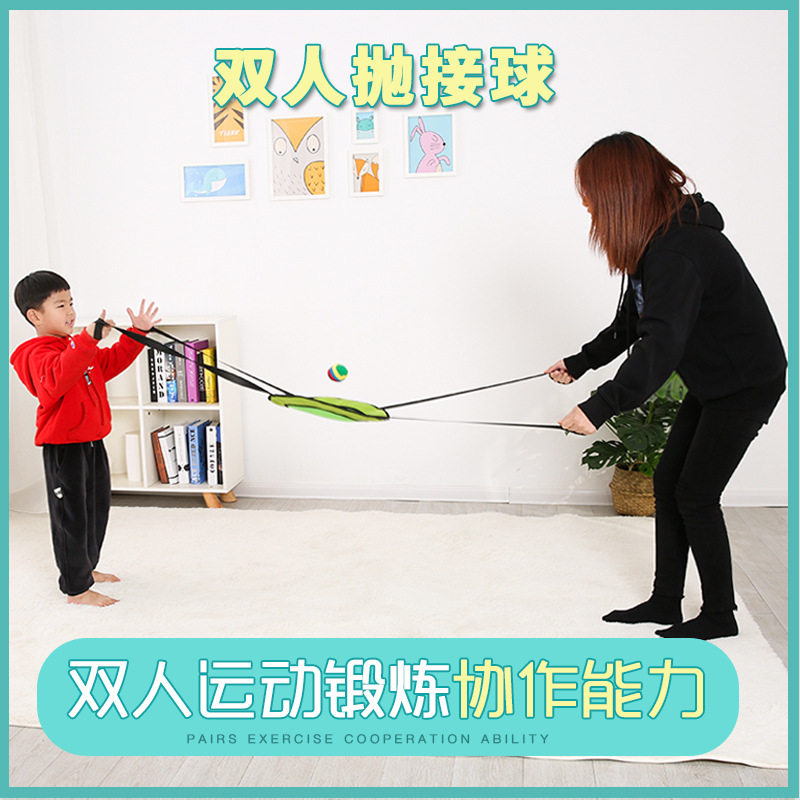 弹力球双人弹弹球户外儿童玩具幼儿园双人抛接球体育亲子互动,玩具/童车/益智/积木/模型,其他户外休闲玩具,淘宝优惠券,粉丝福利购,淘宝优惠卷