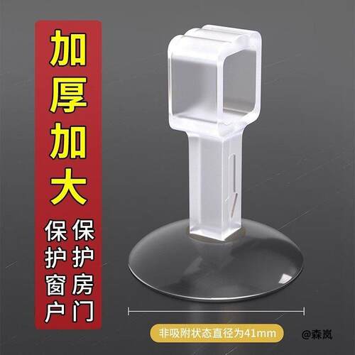 门后防撞垫厕所贴门固定防撞器阻门器防撞垫易安装后门缓冲防碰